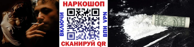 Все наркотики Светогорск A PVP  Псилоцибиновые грибы  Каннабис  LSD-25  МЕФ 
