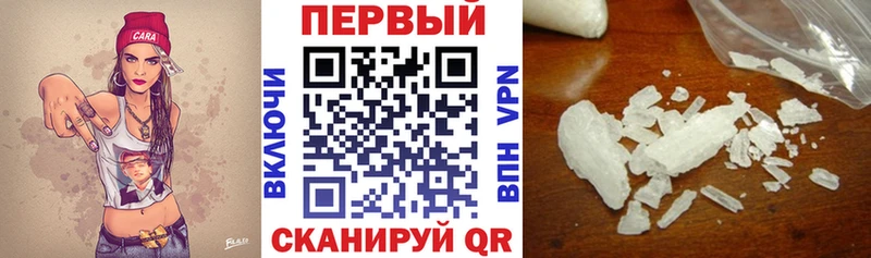 где купить наркотик  Светогорск  Amphetamine VHQ 