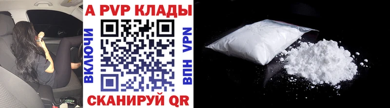 А ПВП мука Светогорск