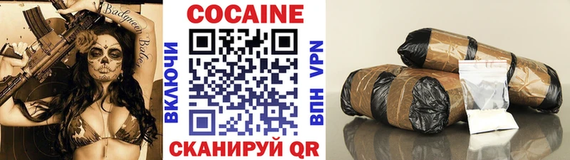 закладки  Светогорск  КОКАИН Перу 
