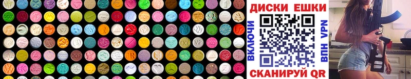 ЭКСТАЗИ 280 MDMA  наркота  Светогорск 