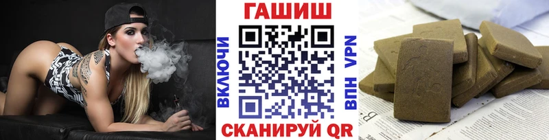 мега ссылка  магазин продажи наркотиков  Светогорск  Гашиш Изолятор 