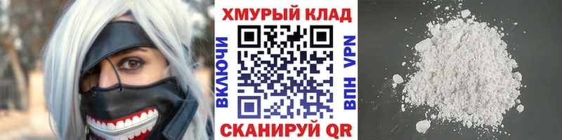 сайты даркнета Telegram как найти наркотики Светогорск Героин хмурый
