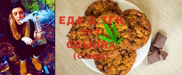 бутик Балахна