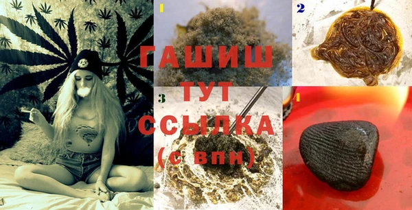 бутик Балахна