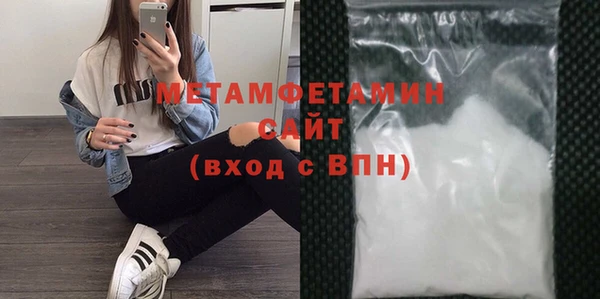экстази Балабаново