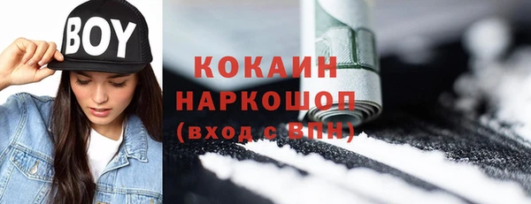 экстази Балабаново