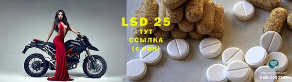 бутик Балахна