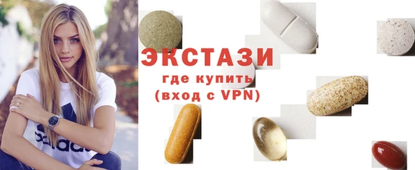 бутик Балахна