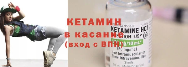 бутик Балахна