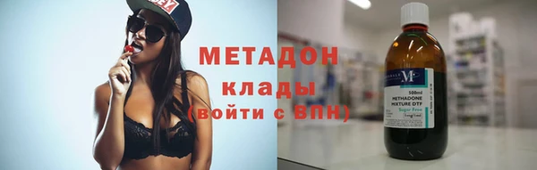 бутик Балахна