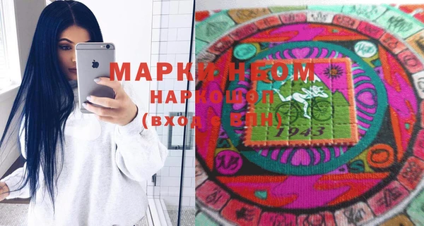 экстази Балабаново