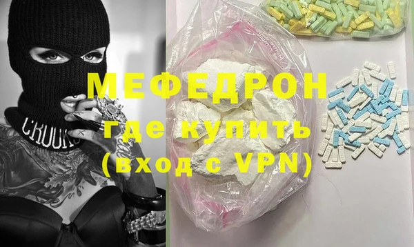 экстази Балабаново