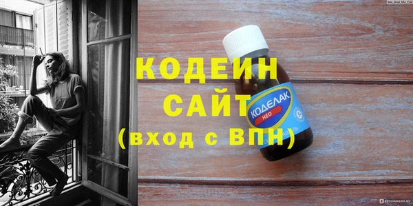 бутик Балахна