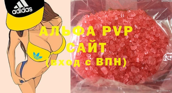 экстази Балабаново