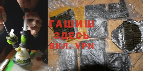 бутик Балахна
