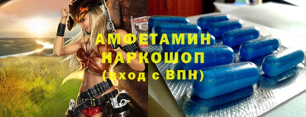 экстази Балабаново