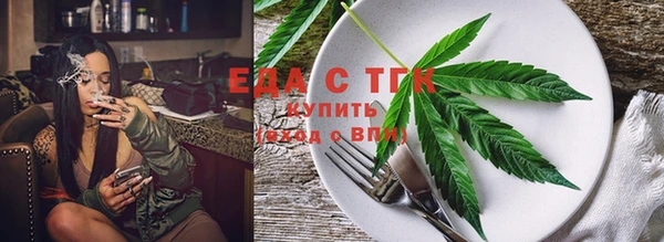 экстази Балабаново
