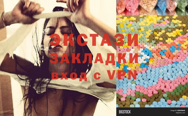 бутик Балахна