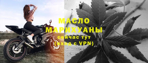 экстази Балабаново