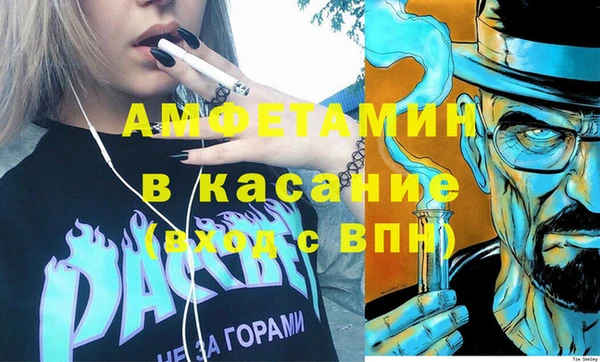 бутик Балахна