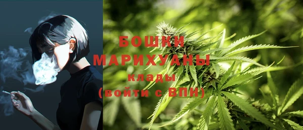 бутик Балахна