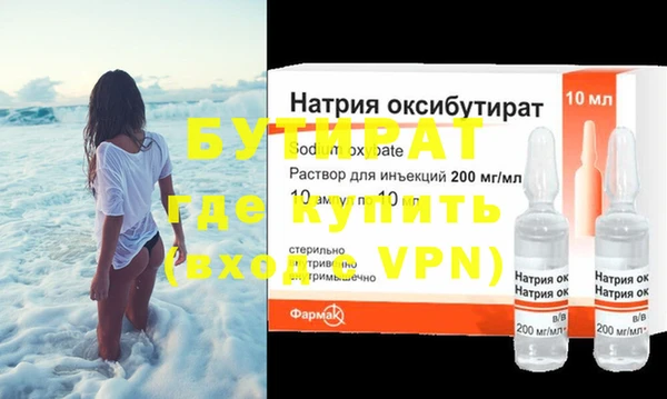 экстази Балабаново