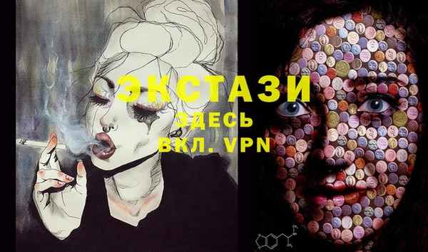 экстази Балабаново