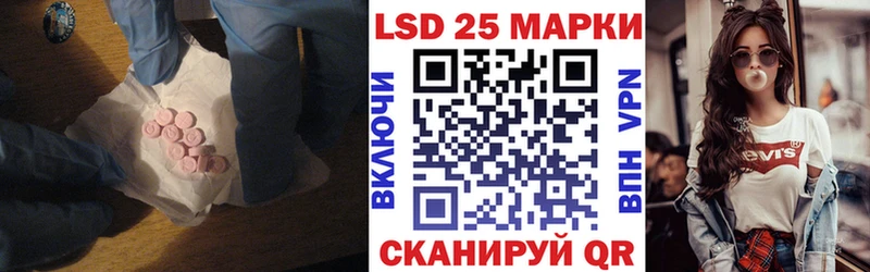 Лсд 25 экстази ecstasy  Светогорск 