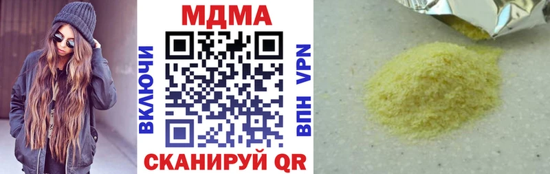 МДМА Molly  Светогорск 